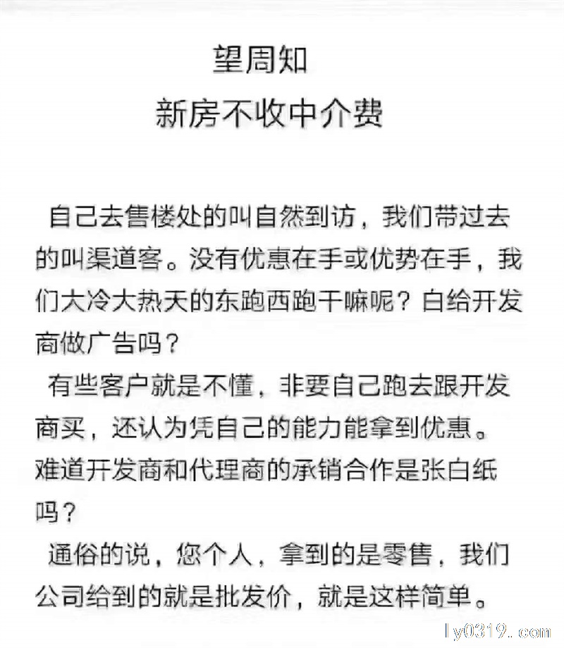 邢臺(tái)新房