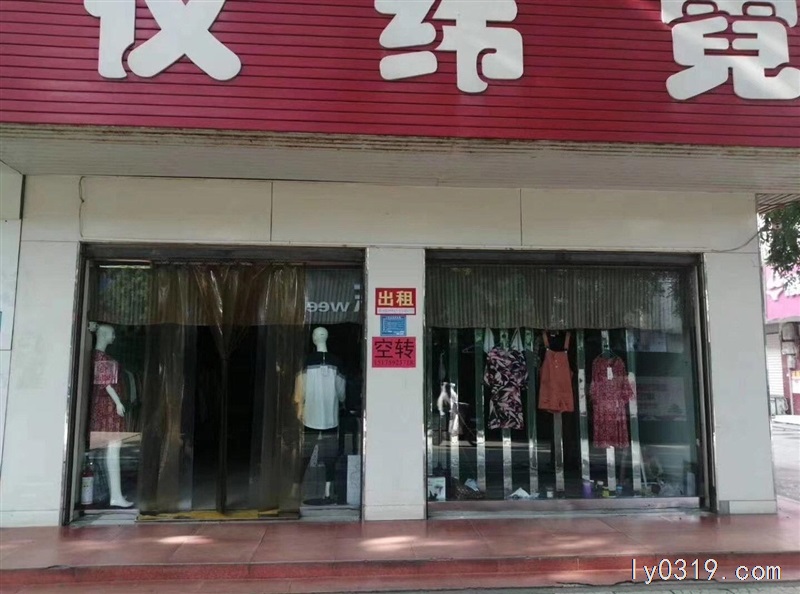 出租糧貿(mào)商場斜對面門面